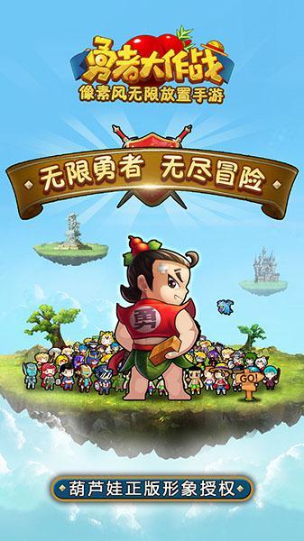 动物记忆大翻牌