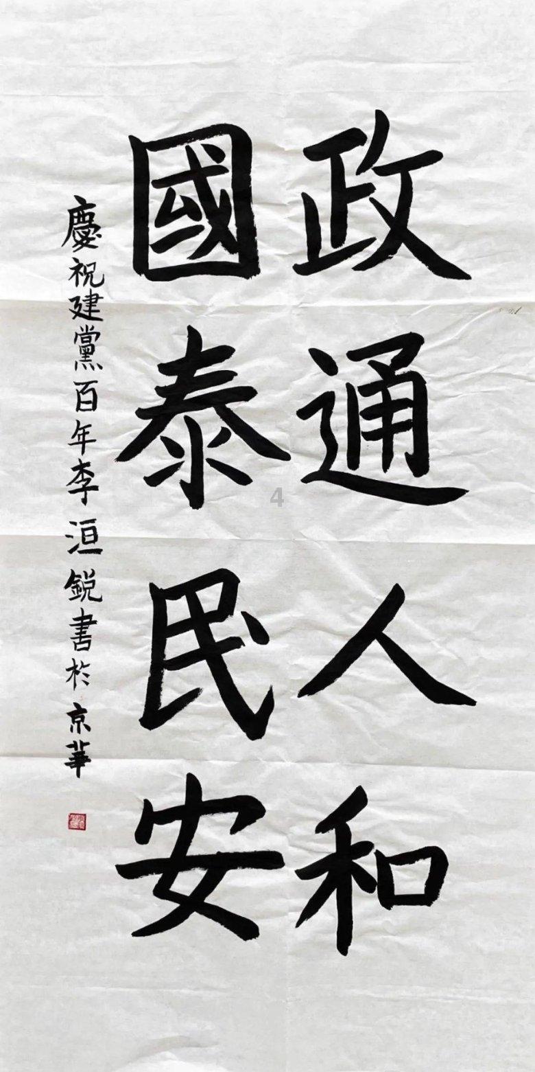 虎胆熊威2中文无敌版